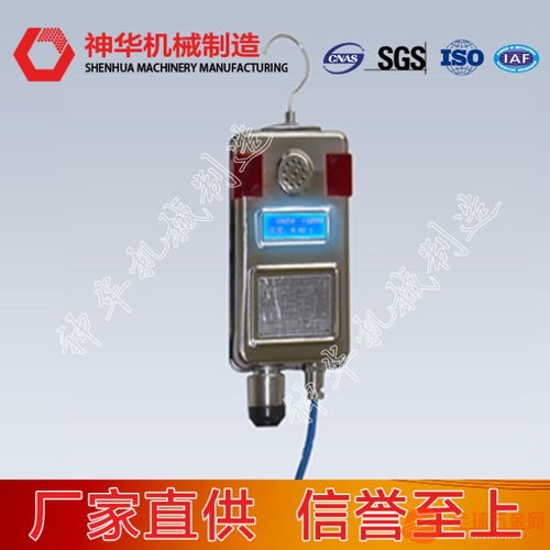 可燃瓦斯氣體探測器與液體分離及純凈設備銷售 功能、技術特點與市場價值